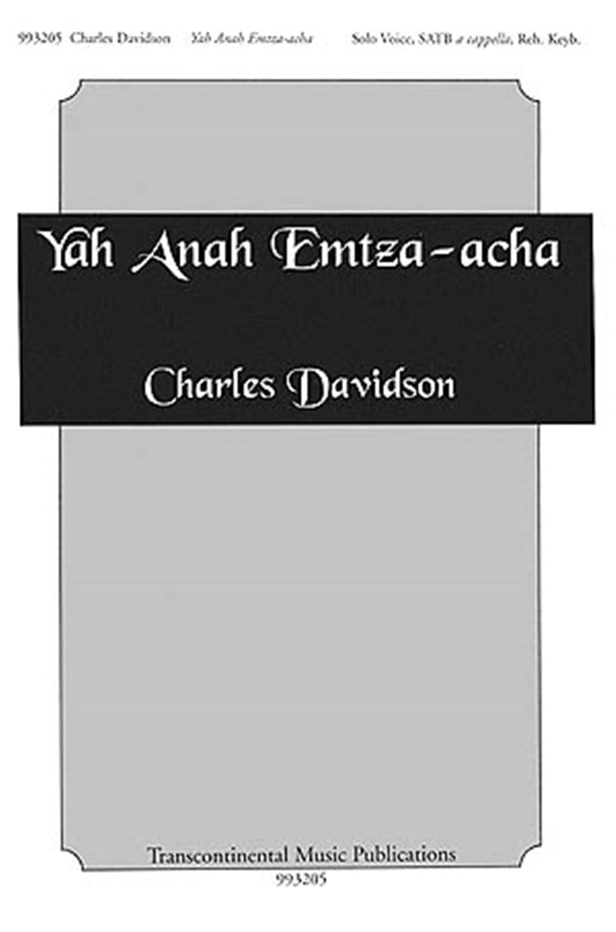 Yah Anah Emtza-acha